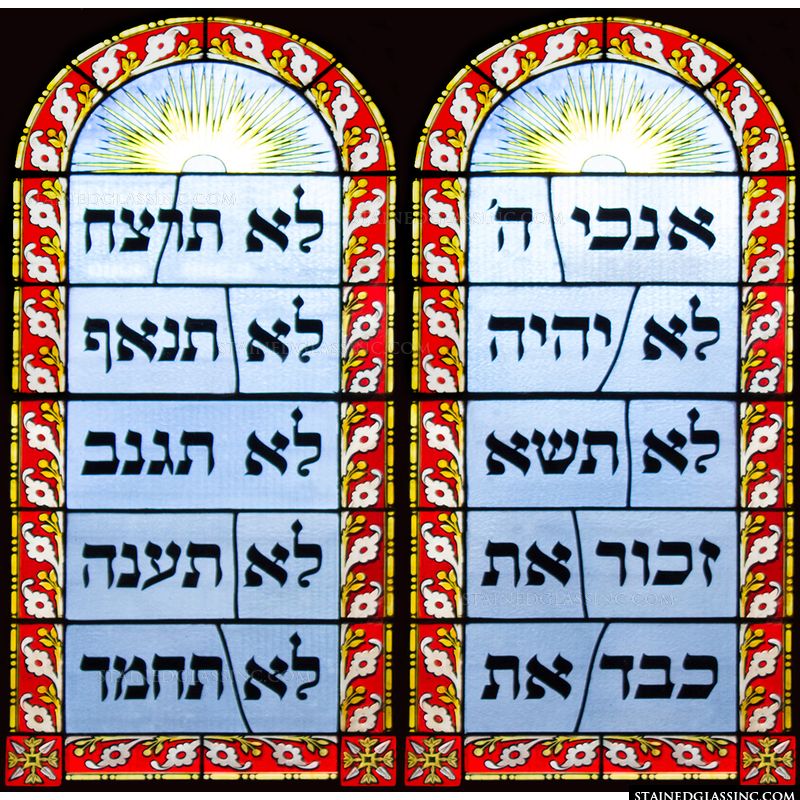 The Ten Commandments Arch
