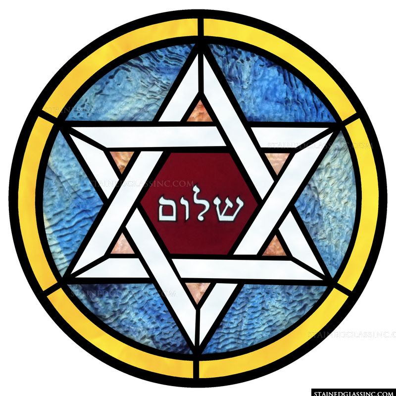 Shalom Star of David