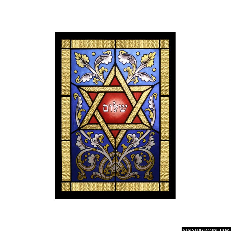 A stained glass image featuring the Star of David and the word shalom.