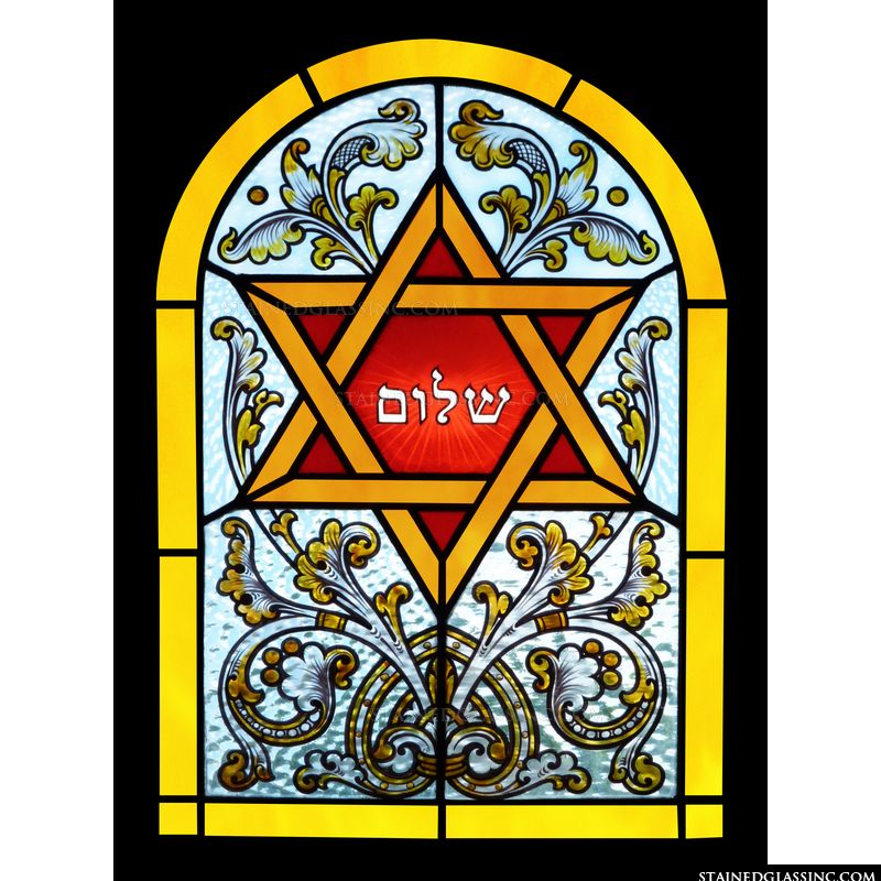 Arched Jewish Panel