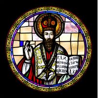 Saint Basil the Great