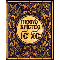 Jesus Christ Greek Monogram
