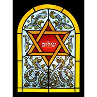 Arched Jewish Panel